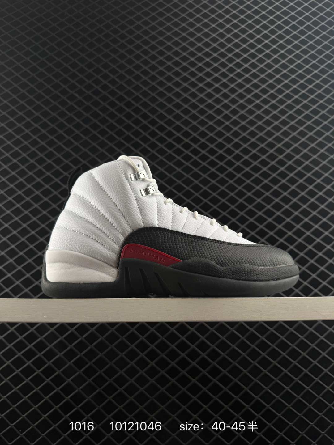 Air Jordan 12 Retro